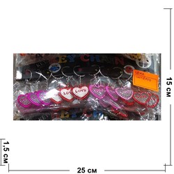 Брелок пластмассовый (GK-2750) сердце Love 120 шт/блок - фото 201213