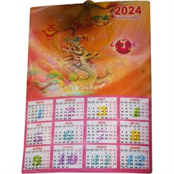 Календарь пластиковый 3-D Дракон символ 2024 года 50 шт/упаковка - фото 201403