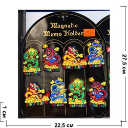 Магнит резиновый (P-10) Драконы с надписями 50 шт/упаковка - фото 201747