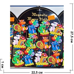 Магнит резиновый (P-7) Драконы с подарками 50 шт/упаковка - фото 201753