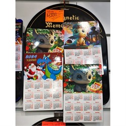 Календарик магнит 10x15 см на 2024 года с драконами 24 шт/упаковка (4331) - фото 201998