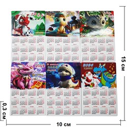 Календарик магнит 10x15 см на 2024 года с драконами 24 шт/упаковка (4331) - фото 201999