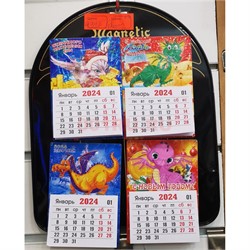 Календарик магнит на 2024 года с драконами 24 шт/упаковка (4342) - фото 202002