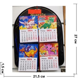 Календарик магнит на 2024 года с драконами 24 шт/упаковка (4342) - фото 202003