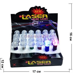 Брелок фонарик лазер + режима мерцания с карабином 24 шт/упаковка - фото 202014
