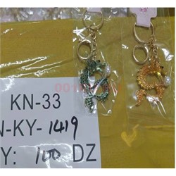 Брелок металлический Дракон с жемчужиной (KY-1419) со стразами 12 шт/упаковка - фото 202117