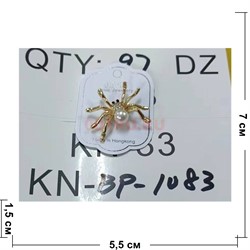 Брошь со стразами (BP-1083) паук с жемчужиной  12 шт/упаковка - фото 202203