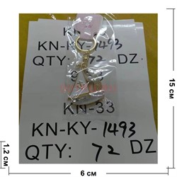 Брелок со стразами (KY-1493) парусник 12 шт/упаковка - фото 202255