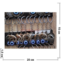 Брелок металлический (K-16) Дельфин сглаз темный 12 шт/упаковка - фото 202325