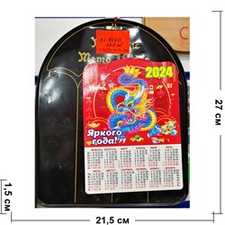 Магнит календарик (KL-4560) драконы символ 2024 года 25 шт/упаковка - фото 202347
