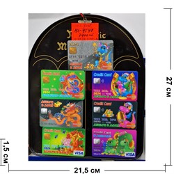 Магнит карта банка (KL-4548) Драконы цветные 50 шт/упаковка - фото 202349