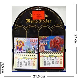 Магнит календарик отрывной (KL-4448) Драконы 24 шт/упаковка - фото 202351