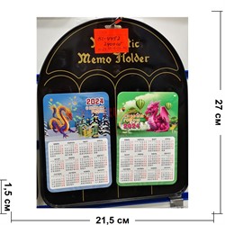 Магнит календарик цветной (KL-4552) Драконы 50 шт/упаковка - фото 202357