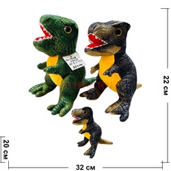 Мягкая игрушка 32 см Динозавры (KL-4508) - фото 202382