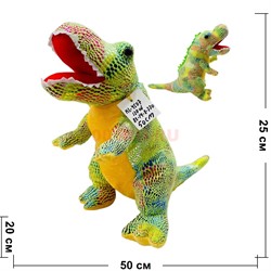 Мягкая игрушка 50 см Динозавры (KL-4507) - фото 202384