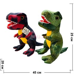 Мягкая игрушка 45 см Динозавры (KL-4509) - фото 202386