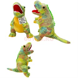 Мягкая игрушка 40 см Динозавры (KL-4505) - фото 202393