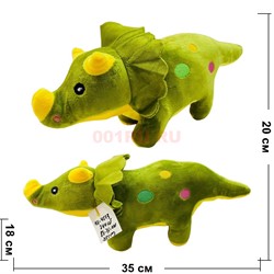 Мягкая игрушка 35 см Динозавры (KL-4513) - фото 202396