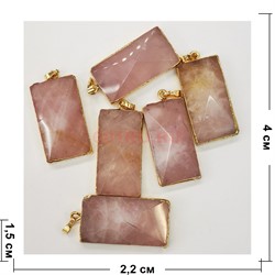 Подвеска из розового кварца «прямоугольник» граненая в окантовке (цена за 1 шт) - фото 202701