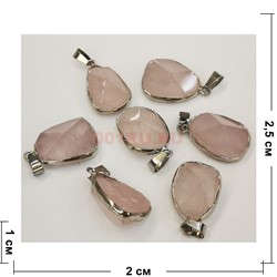 Подвеска кулон малый в окантовке розовый кварц граненый (цена за 1 шт) - фото 202715