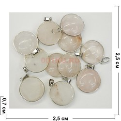 Подвеска кулон из розового кварца круглая (цена за 1 шт) - фото 202740