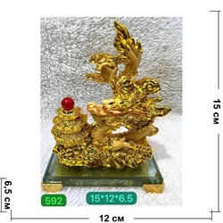 Дракон из полистоуна (NS-592) на стеклянной подставке со слитками - фото 202924