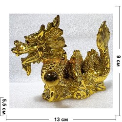 Дракон из полистоуна (NS-18G) под золото с жемчужиной 13 см длина - фото 202978
