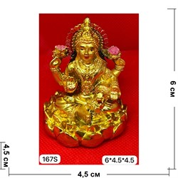 Лакшми под золото (NS-167S) из полистоуна 6 см высота - фото 202985
