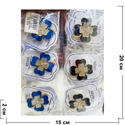 Брошь Четырехлистник со стразами (BP-1071) металлическая 12 шт/упаковка - фото 203029