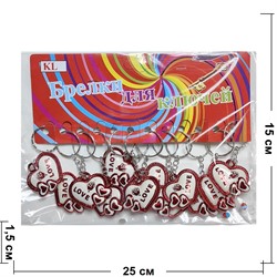 Брелок (KL-3612) сердце Love пластмасса 120 шт/упаковка - фото 203677