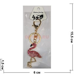 Брелок для ключей со стразами «Фламинго 459» с карабином 12 шт/упаковка - фото 203796