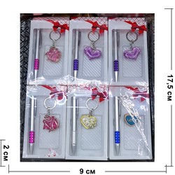 Набор подарочный (KS-481) ручка и брелок сердце 12 шт/упаковка - фото 204161