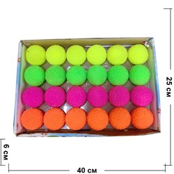 Игрушка светящаяся мячик 4 цвета 55 мм 24 шт/упаковка - фото 204405