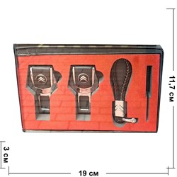 Набор подарочный Citroen 2 заглушки брелок отвертка - фото 204572