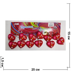 Брелок резиновый Сердце красное (KY-1368) Love 12 шт/упаковка - фото 205309