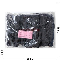 Резинка 10 мм 5 метров 20 шт/упаковка черный цвет - фото 205661