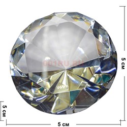 Кристалл «бриллиант» 5 см прозрачный - фото 205727