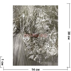 Подвеска под серебро Знаки зодиака (S-49) металлическая 12 шт/упаковка - фото 205730