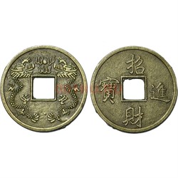 Монета китайская 3 см - фото 206653