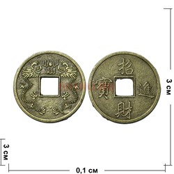 Монета китайская 3 см - фото 206654
