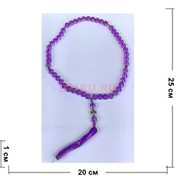 Четки с крестиком 10 мм 50 бусин из стекла цвет светло-фиолетовый прозрачный - фото 206776