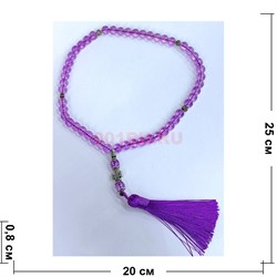 Четки с крестиком 8 мм 50 бусин из стекла цвет светло-фиолетовый прозрачный - фото 206802