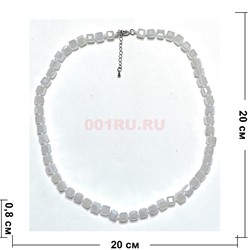Бусы из циркона 45 см кубик граненый 8 мм цвет молочный - фото 207126