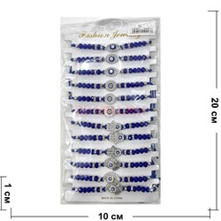 Браслет от сглаза (N-7) синий с бусинами и стразами 12 шт/упаковка - фото 207445