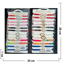 Браслет с толстой цветной нитью (BP-1535) в ассортименте 12 шт/упаковка - фото 207546