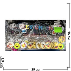 Брелок пластмассовый (AZ-D-506) круглый Смайлики 12 шт/упаковка - фото 208347