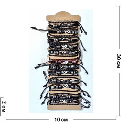 Браслеты из кожзама (M-184) Инь Ян 12 шт/упаковка - фото 208543