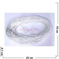 Гайтан шнурок для креста 45 см белый (греческий шелк) - фото 208554