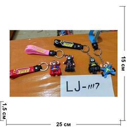 Брелок резиновый (LJ-1117) Том и Джерри супергерои с браслетом 12 шт/упаковка - фото 209012