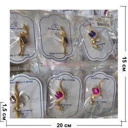 Брошь со стразами (BP-2037) символ 2025 года Змея 12 шт/упаковка - фото 209748